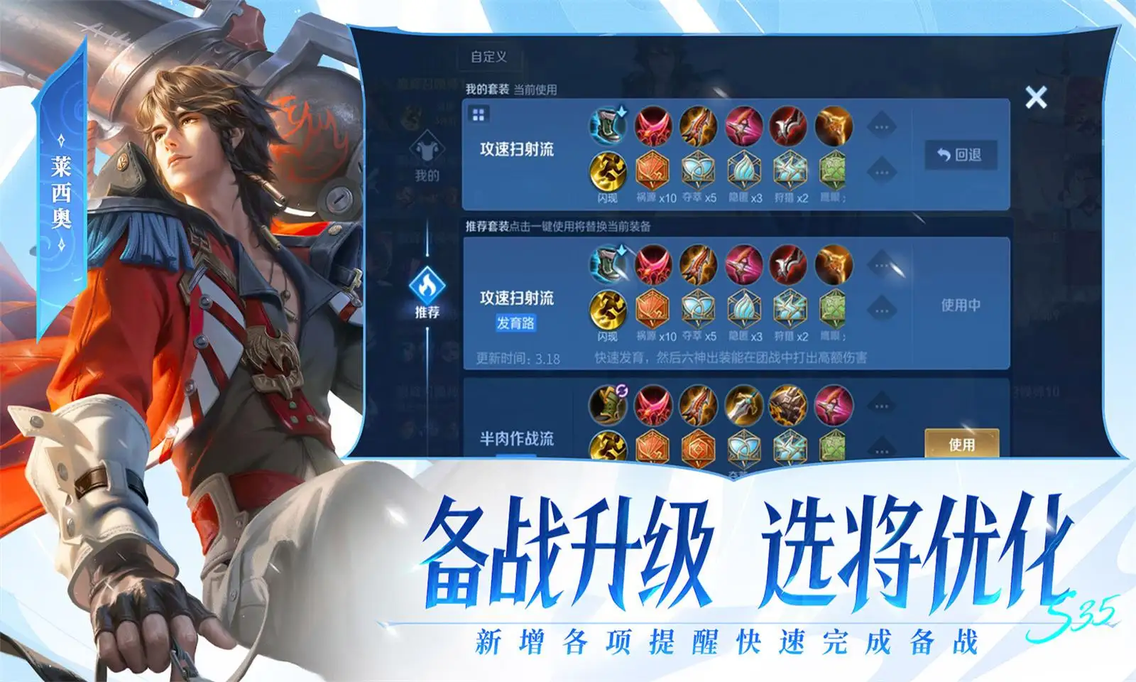 丁程鑫受伤