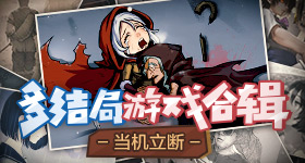 鸭嘴钳替代技术