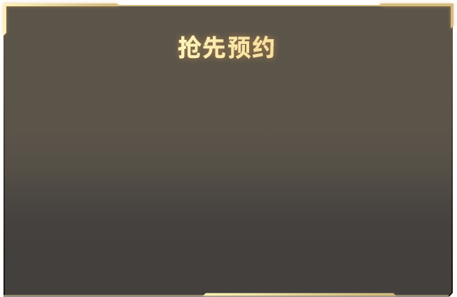 京东秒送大牌请客